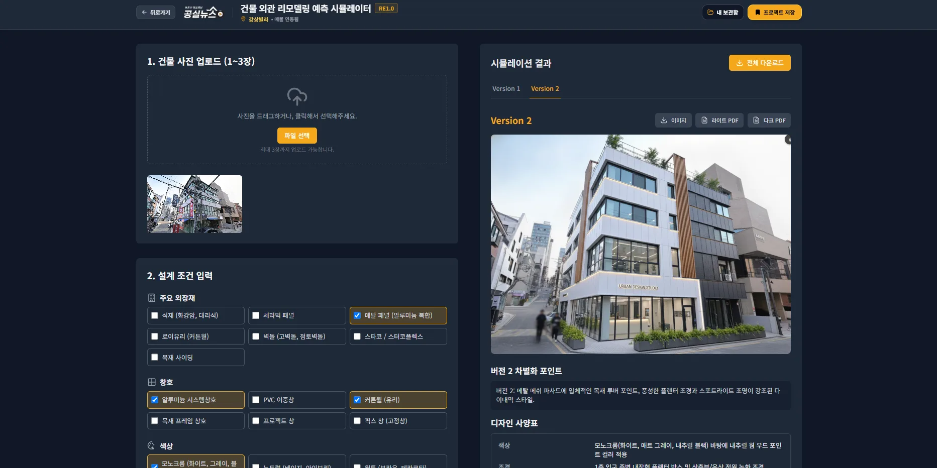 기사 이미지