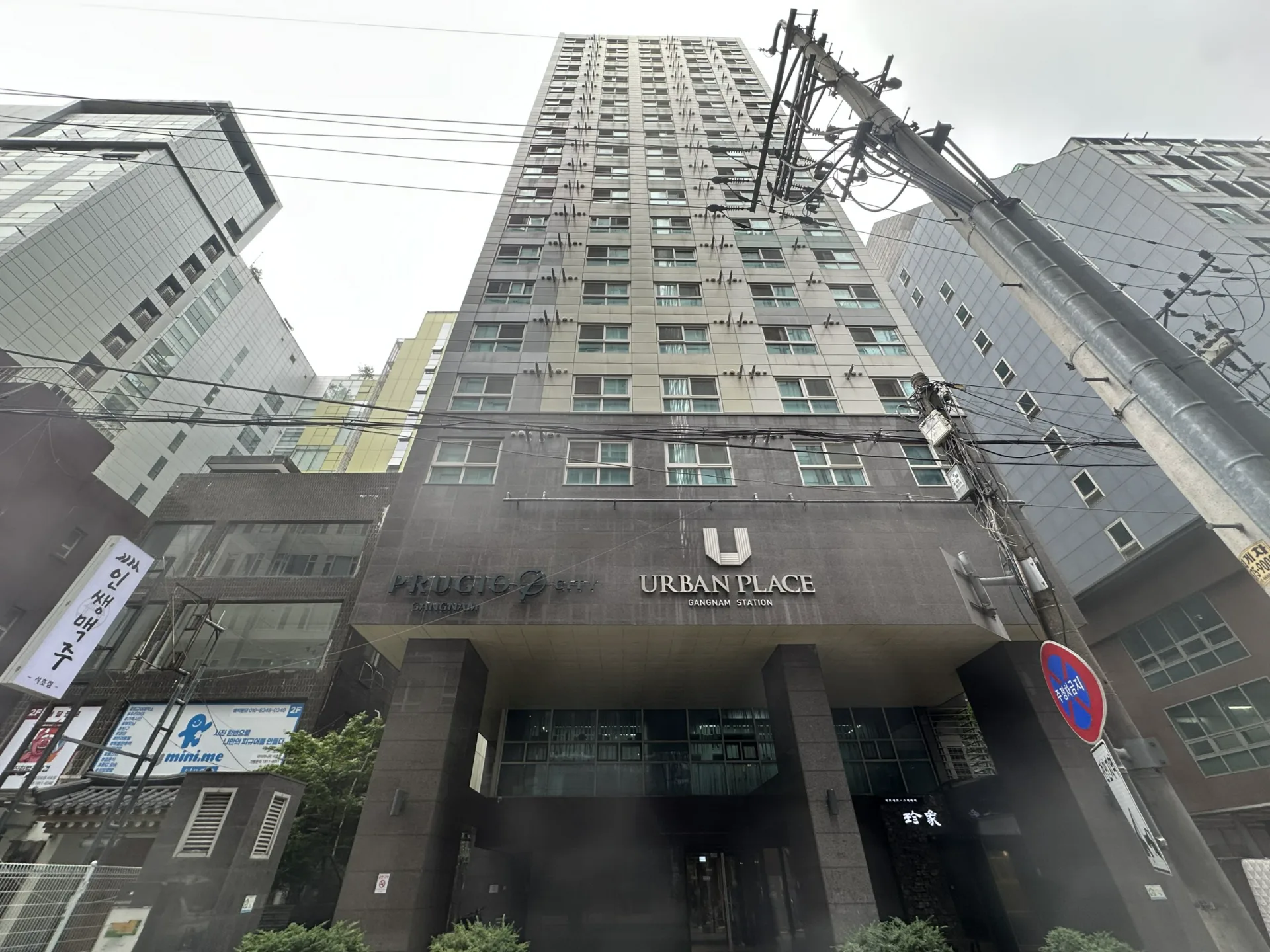 서울특별시 서초구 서초동 1337-3 외 2필지 강남역푸르지오시티 제3층 제304호 전경 (자료: 공실뉴스)