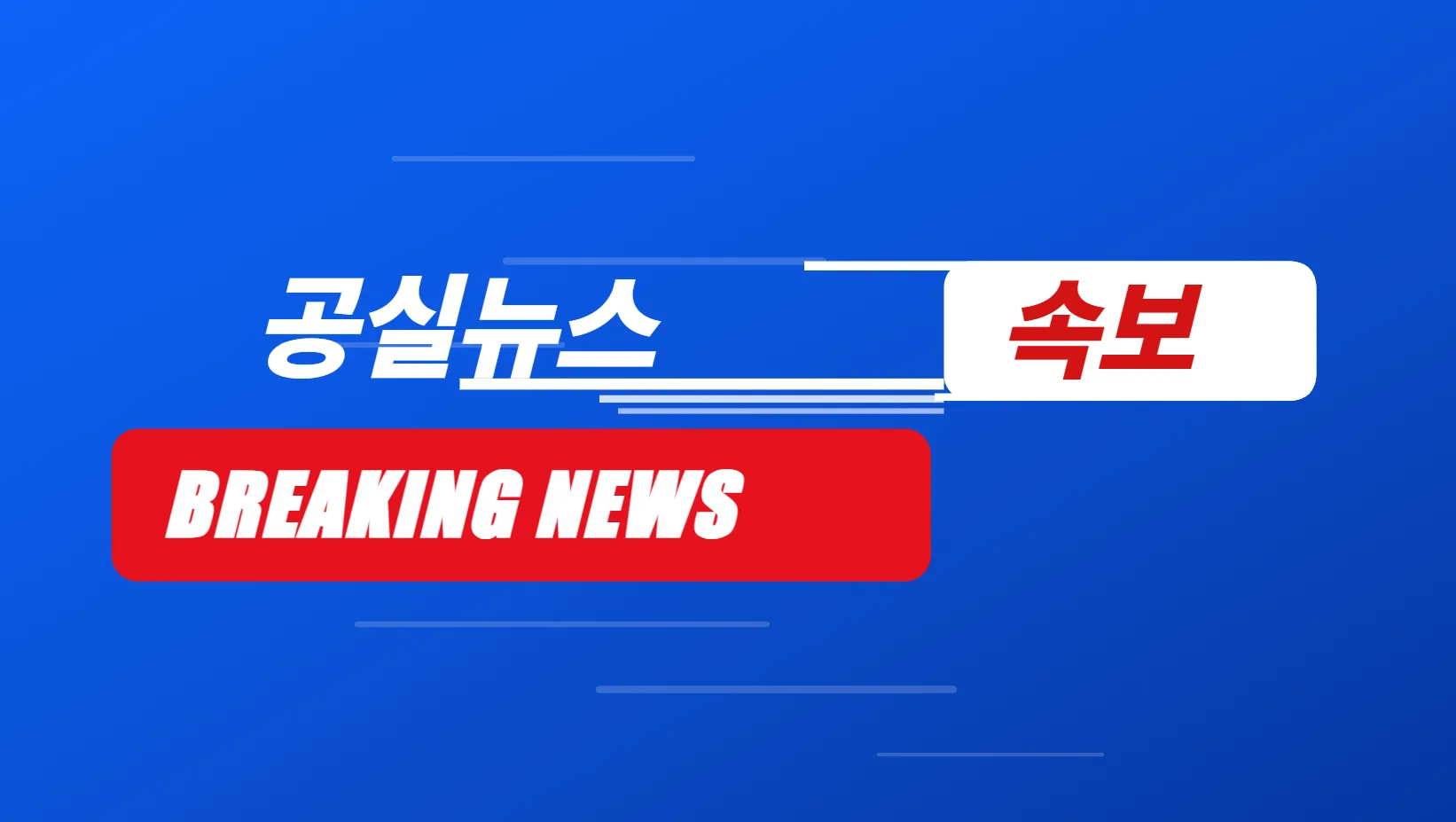 [속보]김승원 법무장관 후보 인사청문보고서 與 주도 채택…국힘 퇴장