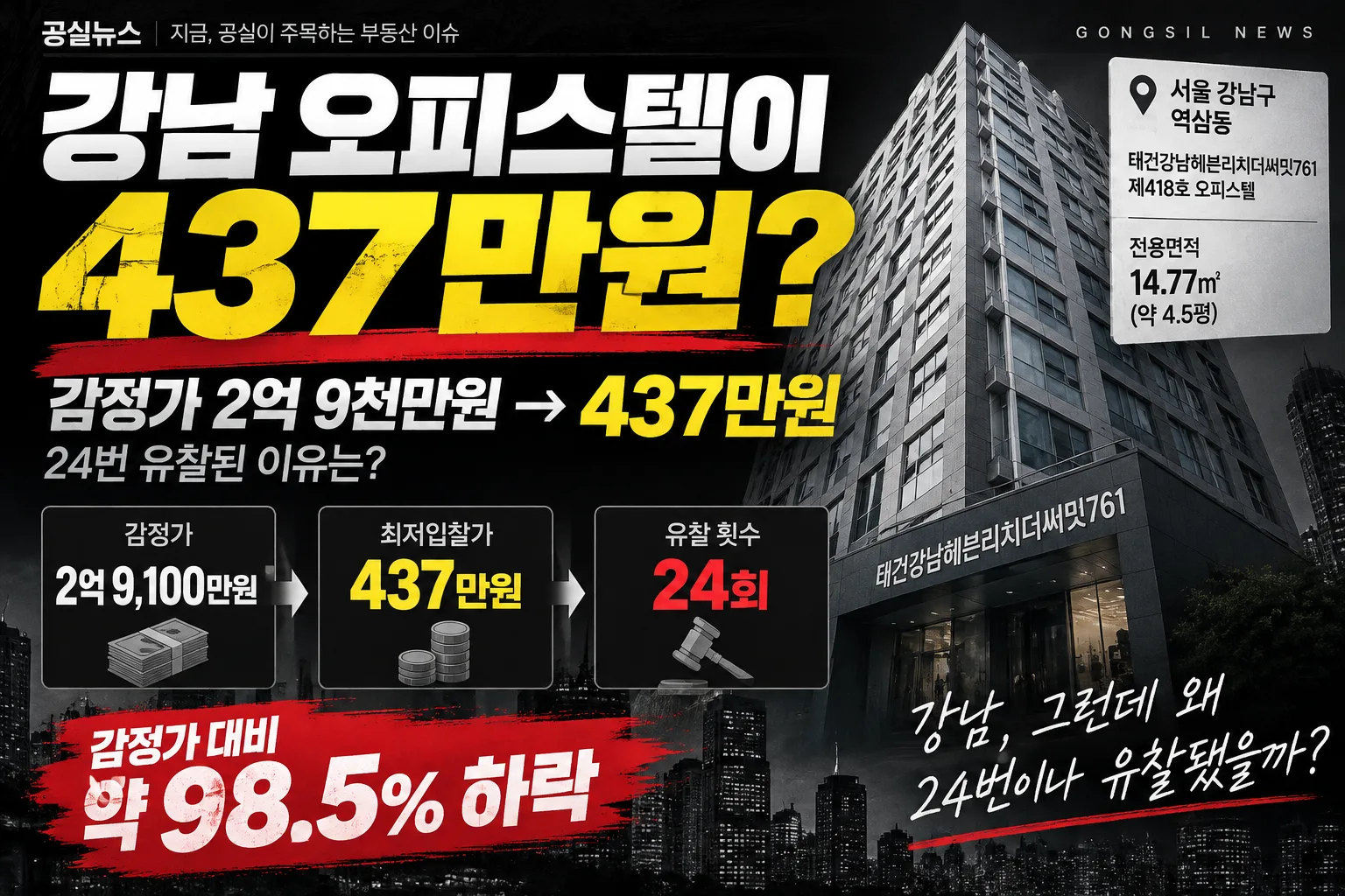 챗GPT 제작