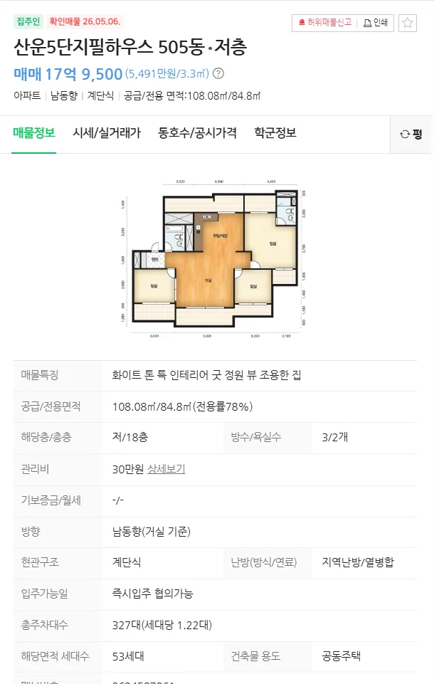 기사 이미지