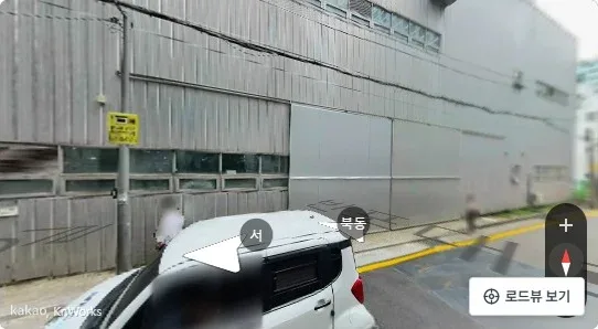 [현장 로드뷰] 서초동 오피스텔 디오페라서초해링턴타워 진입로 및 가로변 전경 (자료: 로드뷰)